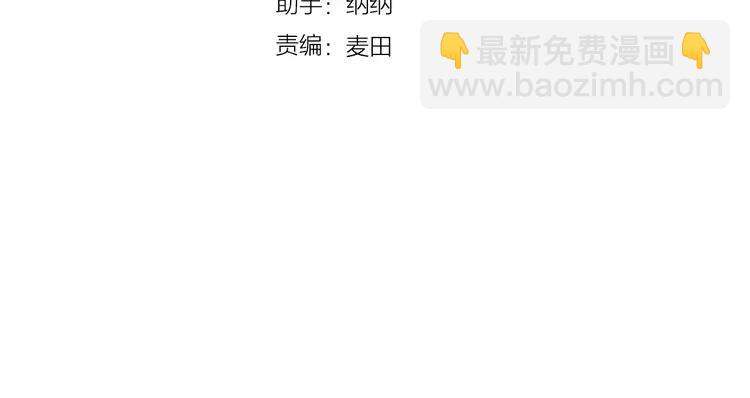 第104话 乖乖认怂？(1/3)-第115话