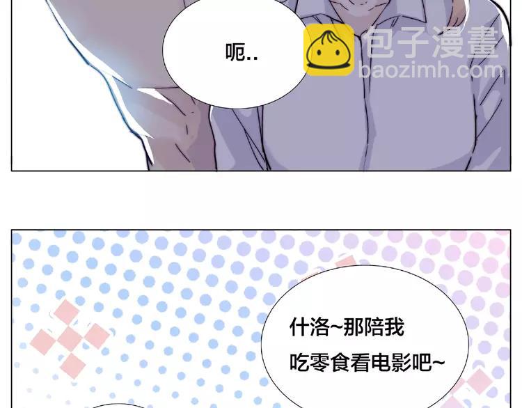 第106话 花式求吻(1/2)-第117话