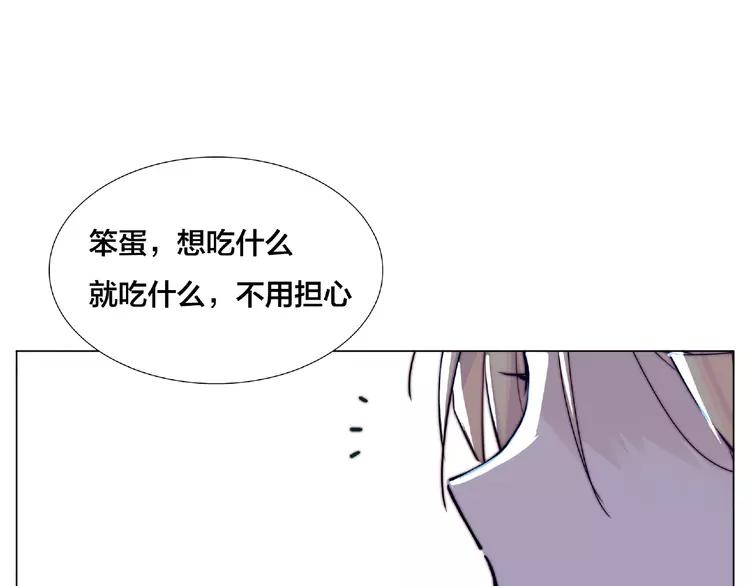 第106话 花式求吻(1/2)-第117话