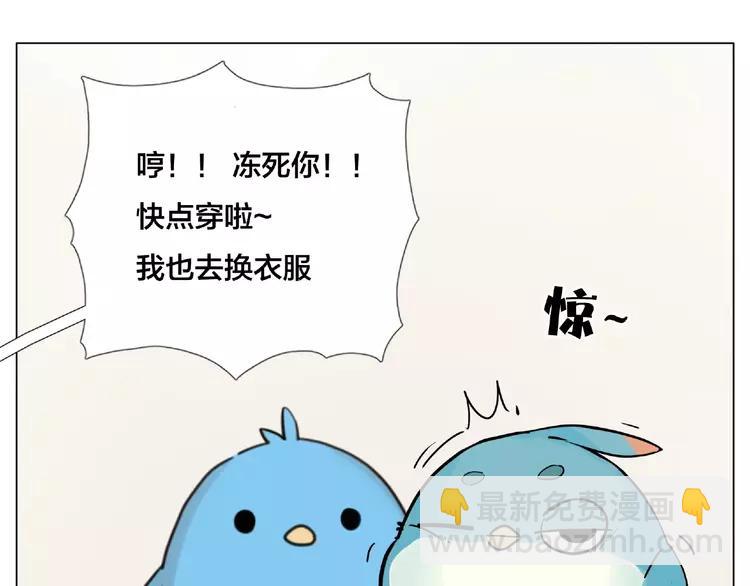 第106话 花式求吻(1/2)-第117话