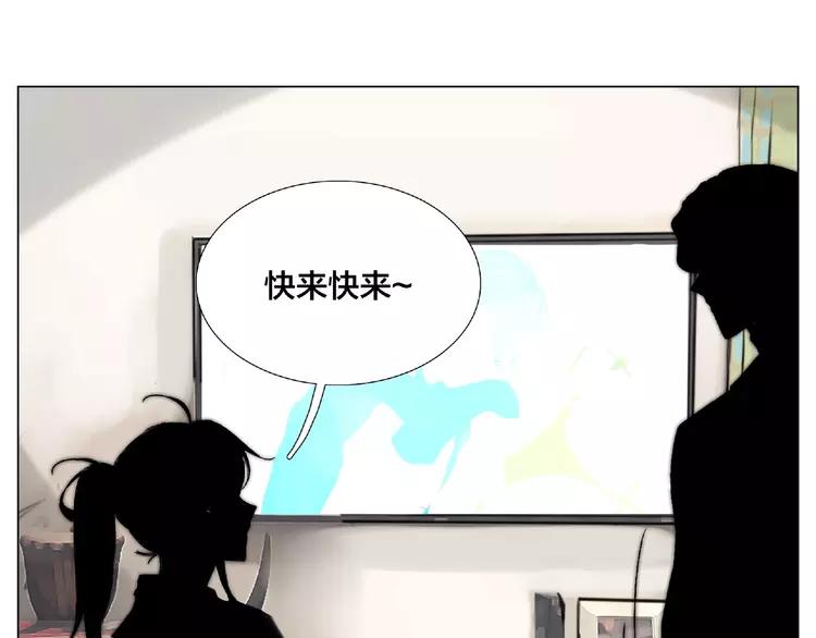 第106话 花式求吻(1/2)-第117话