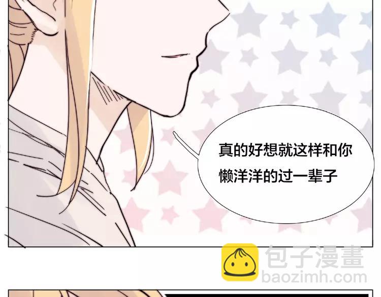 第106话 花式求吻(1/2)-第117话