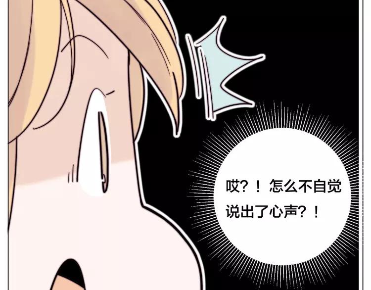 第106话 花式求吻(1/2)-第117话