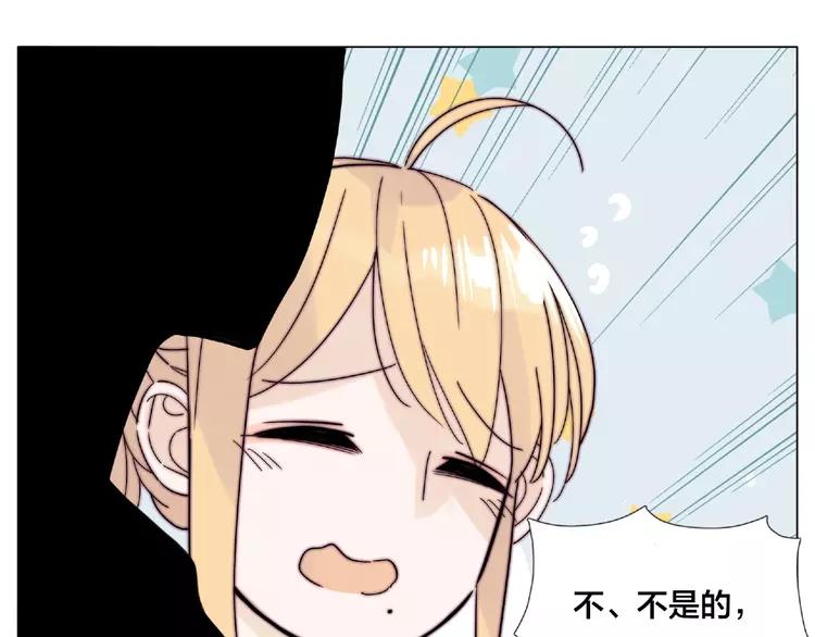 第106话 花式求吻(1/2)-第117话