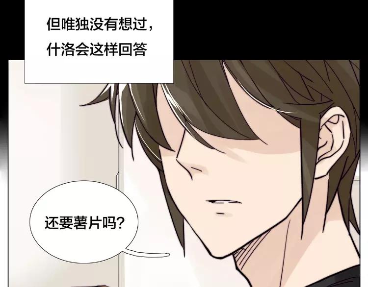 第106话 花式求吻(1/2)-第117话