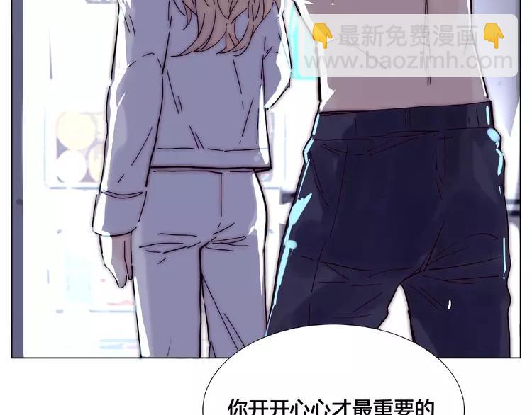 第106话 花式求吻(1/2)-第117话