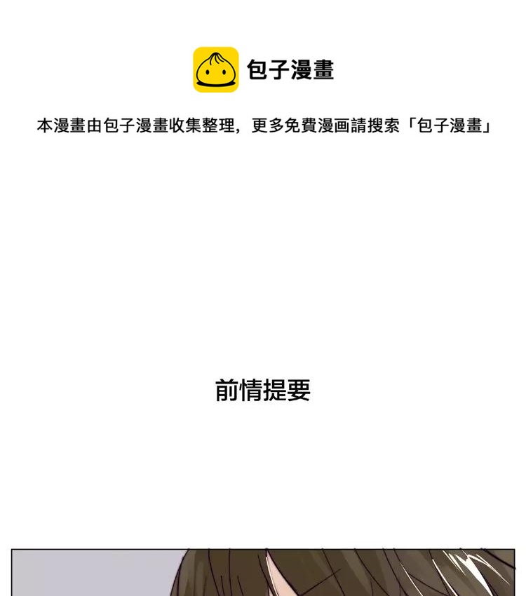 第108话 高级温柔(1/2)-第119话