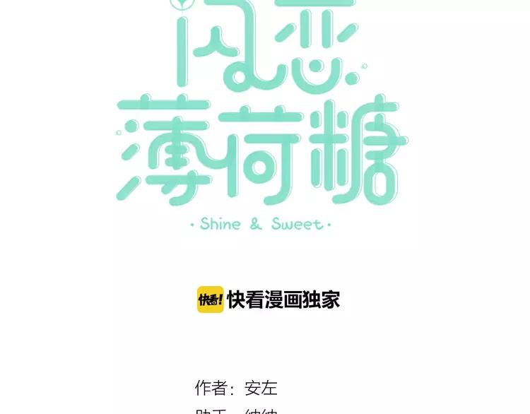 第108话 高级温柔(1/2)-第119话