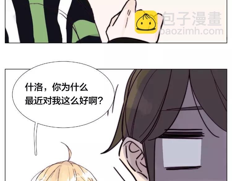 第108话 高级温柔(1/2)-第119话