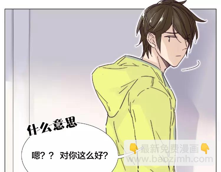 第108话 高级温柔(1/2)-第119话
