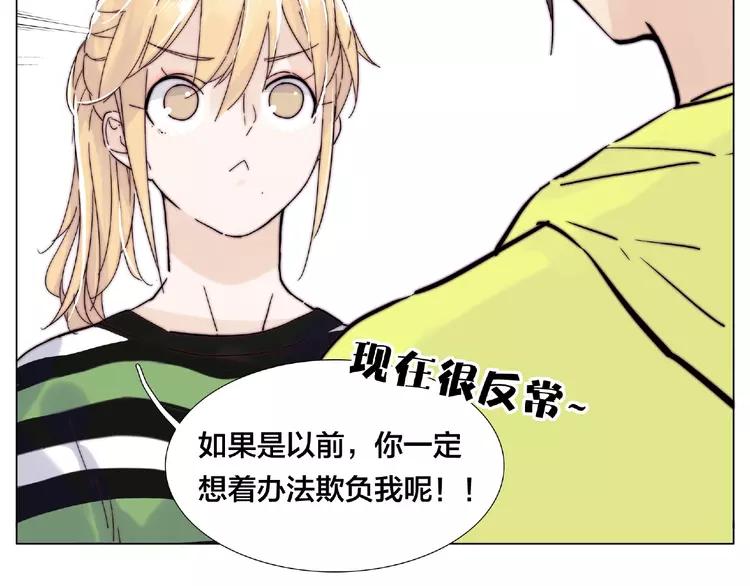 第108话 高级温柔(1/2)-第119话