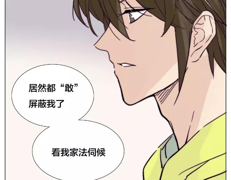 第108话 高级温柔(1/2)-第119话