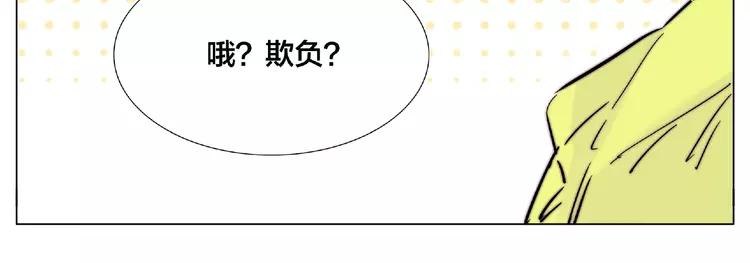 第108话 高级温柔(1/2)-第119话