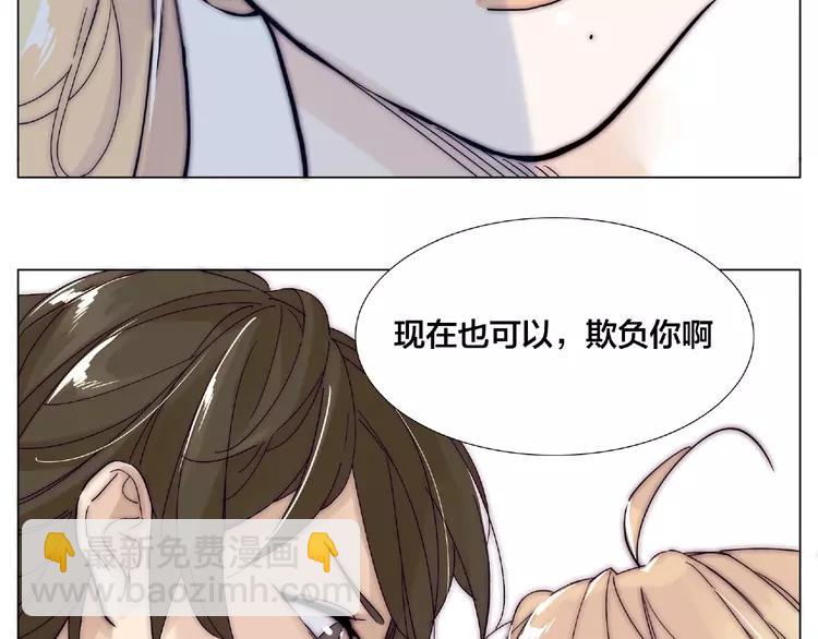 第108话 高级温柔(1/2)-第119话