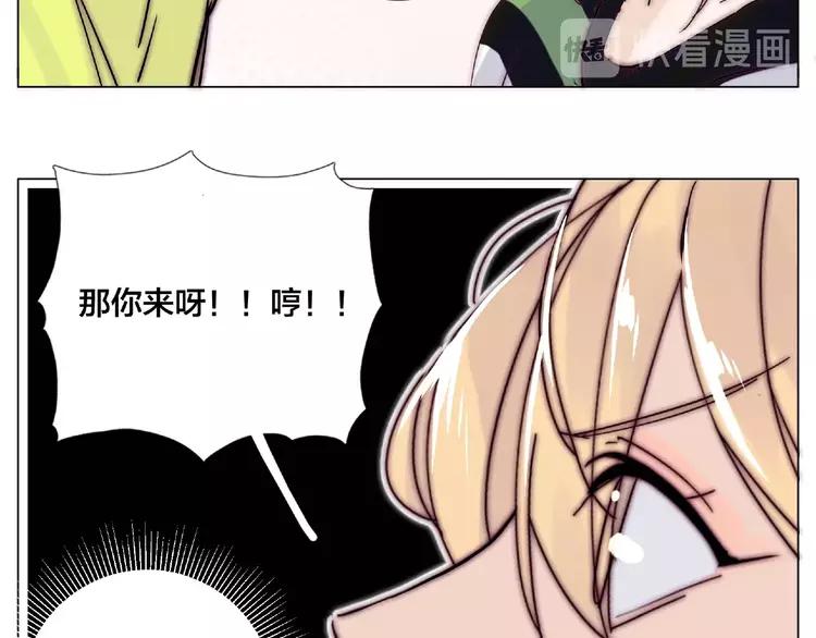 第108话 高级温柔(1/2)-第119话