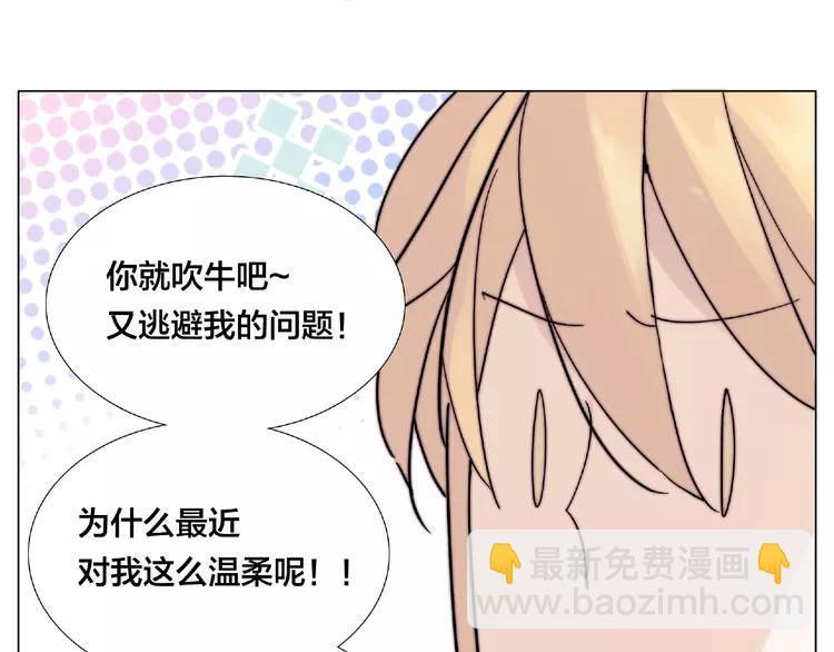 第108话 高级温柔(1/2)-第119话