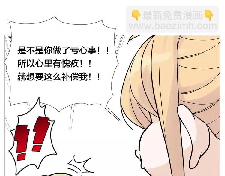第108话 高级温柔(1/2)-第119话