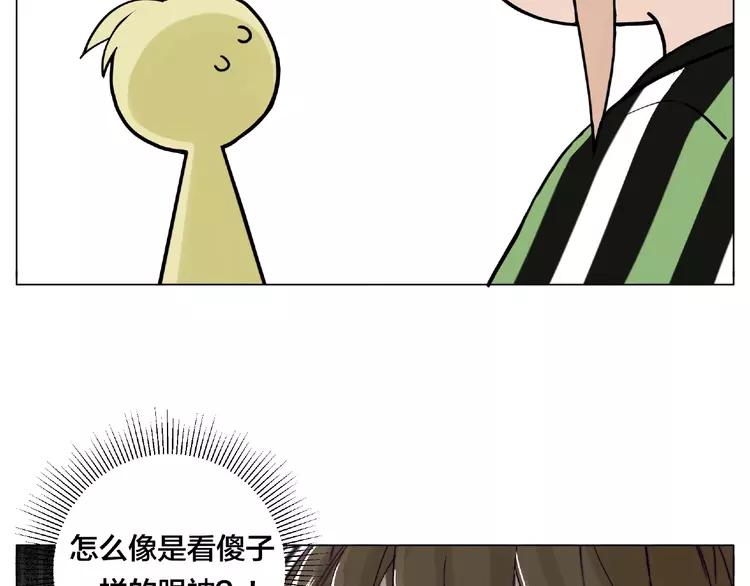 第108话 高级温柔(1/2)-第119话