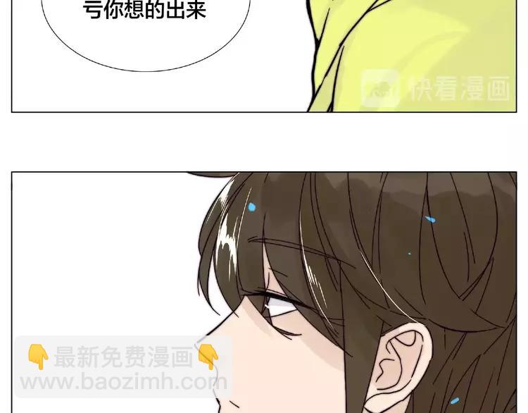 第108话 高级温柔(1/2)-第119话