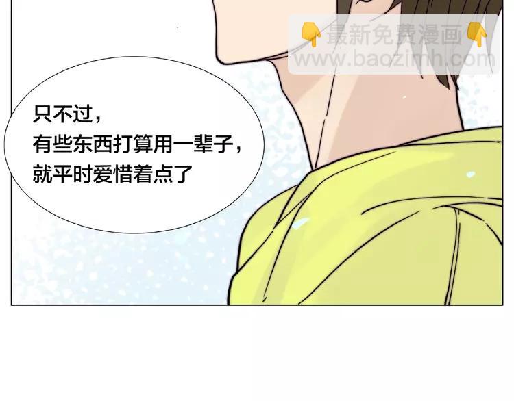 第108话 高级温柔(1/2)-第119话