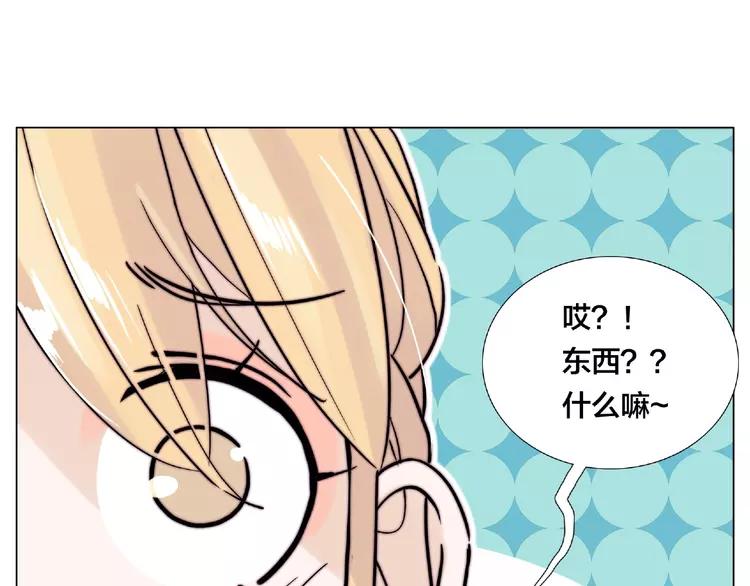 第108话 高级温柔(1/2)-第119话