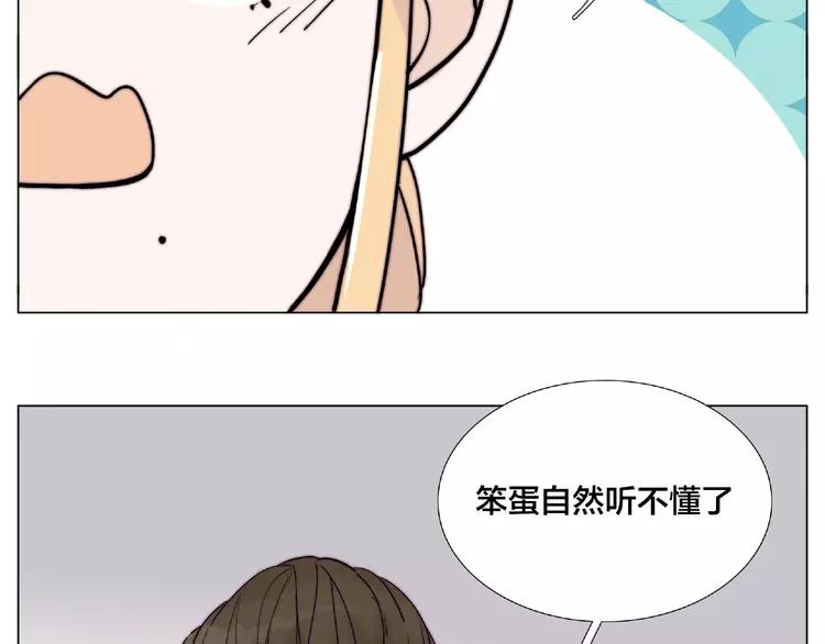 第108话 高级温柔(1/2)-第119话