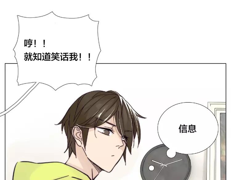 第108话 高级温柔(1/2)-第119话
