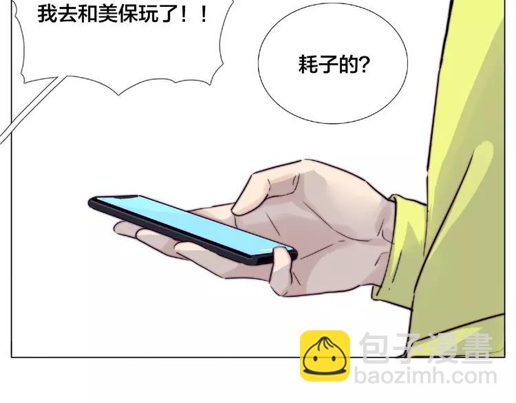 第108话 高级温柔(1/2)-第119话