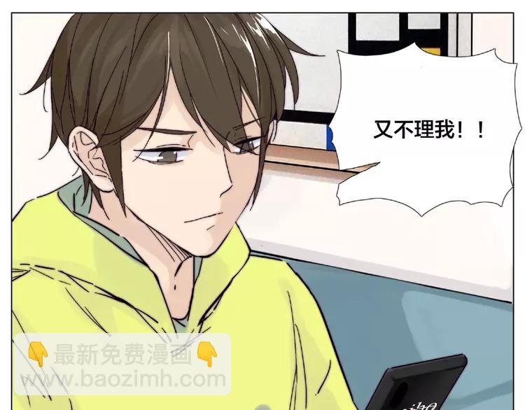 第108话 高级温柔(1/2)-第119话