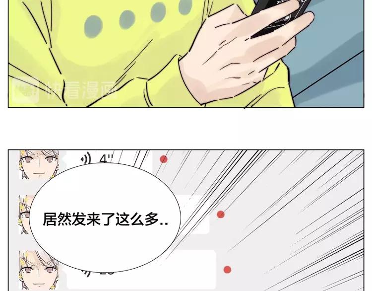 第108话 高级温柔(1/2)-第119话