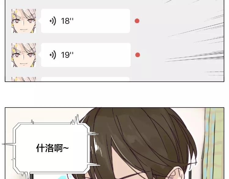 第108话 高级温柔(1/2)-第119话