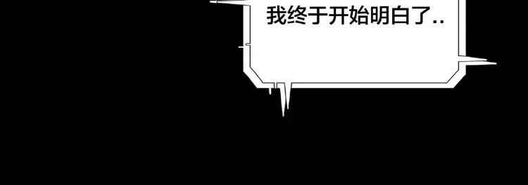 第108话 高级温柔(1/2)-第119话