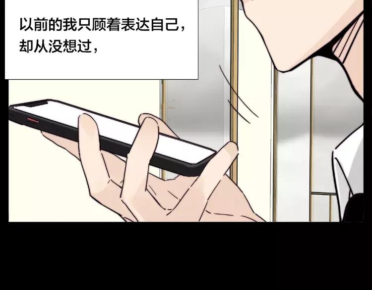 第108话 高级温柔(1/2)-第119话