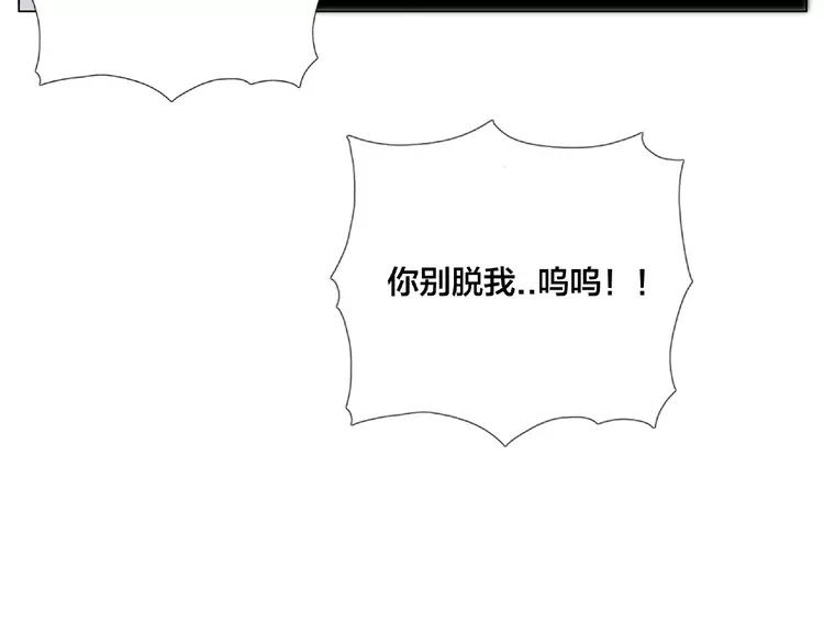 第108话 高级温柔(1/2)-第119话