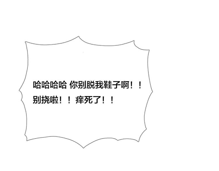 第108话 高级温柔(1/2)-第119话