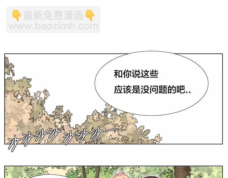 第12话  感情升温(1/2)-第13话