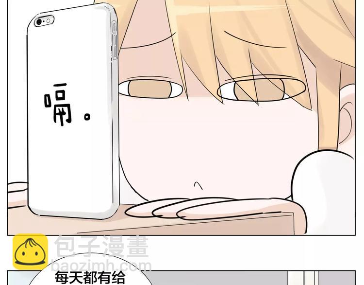 第12话  感情升温(1/2)-第13话
