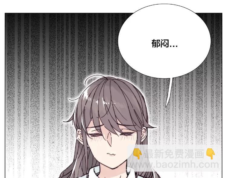 第110话 背着我去相亲？(1/2)-第121话