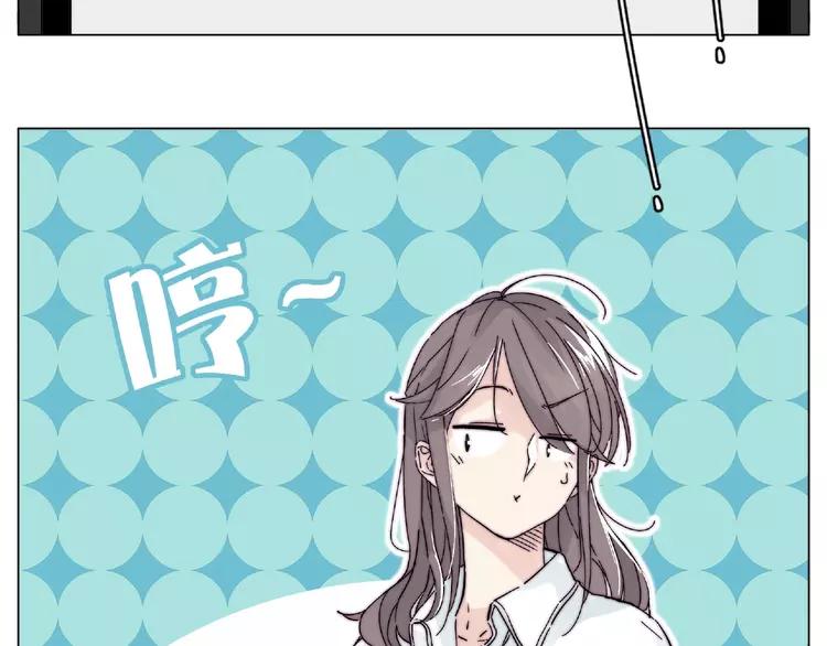 第110话 背着我去相亲？(1/2)-第121话