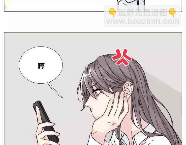 第110话 背着我去相亲？(1/2)-第121话