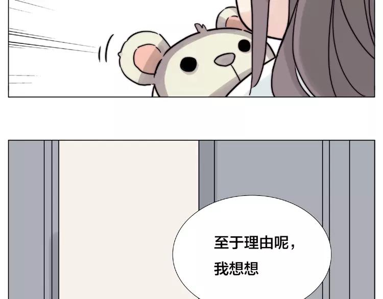 第110话 背着我去相亲？(1/2)-第121话