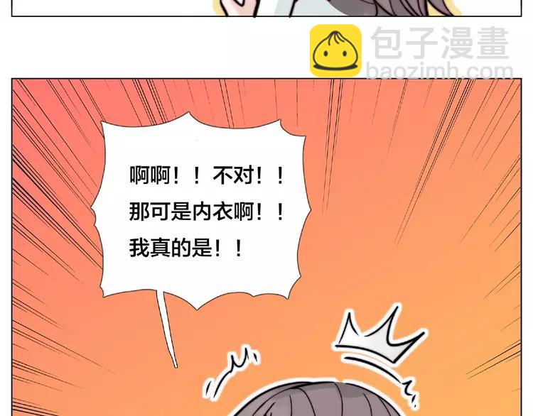 第110话 背着我去相亲？(1/2)-第121话