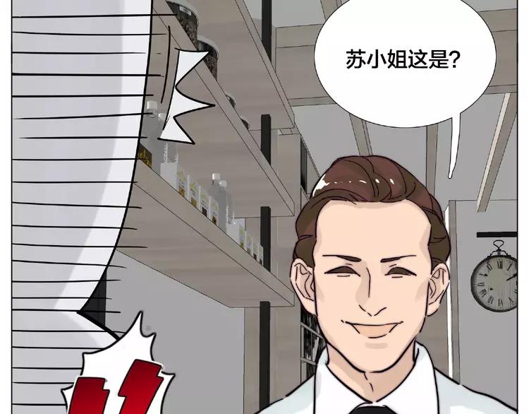 第110话 背着我去相亲？(1/2)-第121话