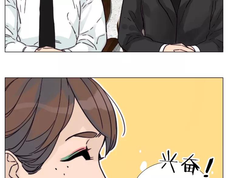 第110话 背着我去相亲？(1/2)-第121话