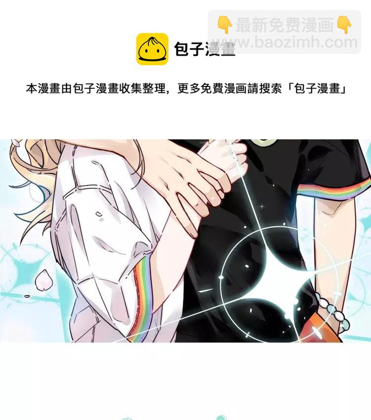 第110话 背着我去相亲？(1/2)-第121话