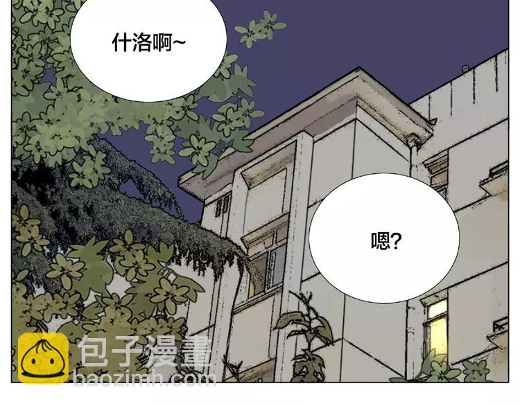 第112话 甜蜜躲猫猫(1/2)-第123话