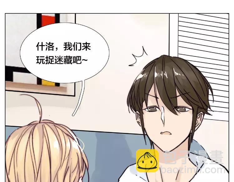 第112话 甜蜜躲猫猫(1/2)-第123话