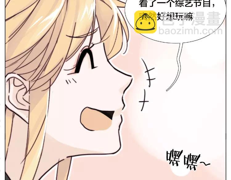 第112话 甜蜜躲猫猫(1/2)-第123话