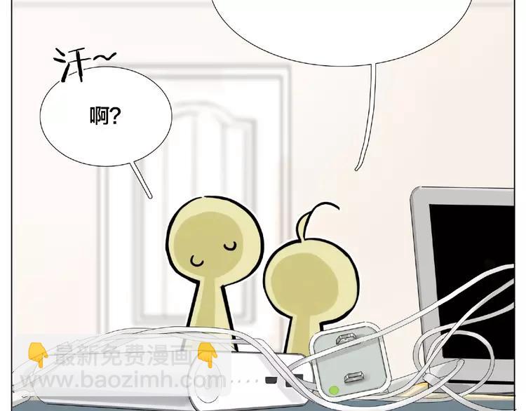 第112话 甜蜜躲猫猫(1/2)-第123话