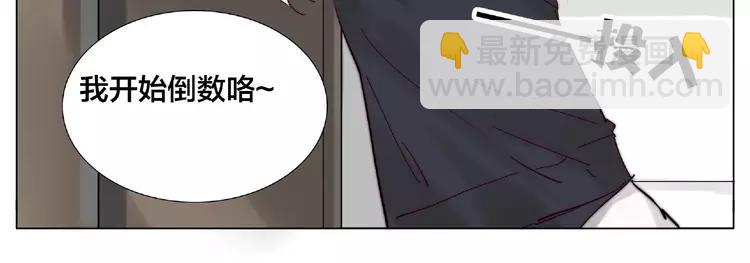 第112话 甜蜜躲猫猫(1/2)-第123话